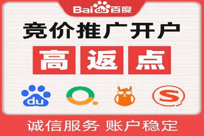 百度推广代理如何提升品牌知名度